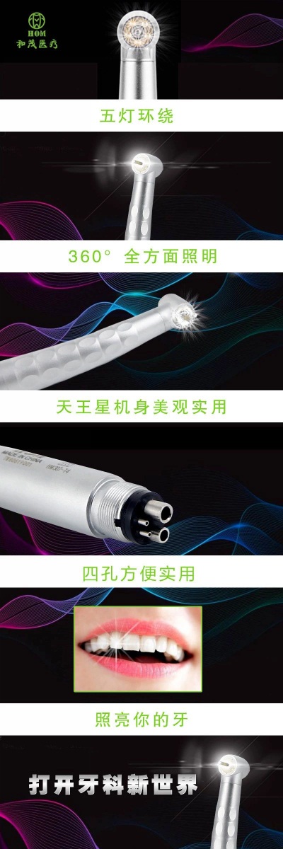 20180703無(wú)影燈是什么燈？596.JPG